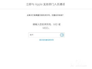 如何預(yù)約蘋果官網(wǎng)軟件技術(shù)服務(wù)回電？一站式指南